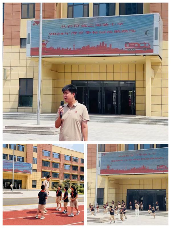 邯郸市丛台区第二实验小学2023-2024学年第二学期学校亮点工作汇报