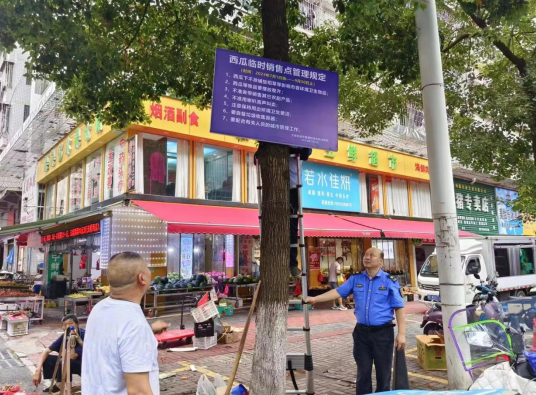 推动营商环境  促进瓜农“安家”