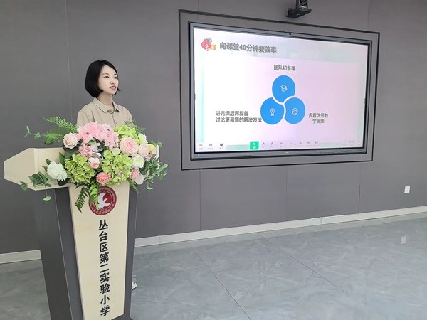 邯郸市丛台区第二实验小学2023-2024学年第二学期学校亮点工作汇报