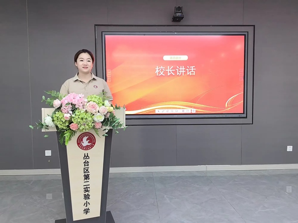 邯郸市丛台区第二实验小学2023-2024学年第二学期学校亮点工作汇报