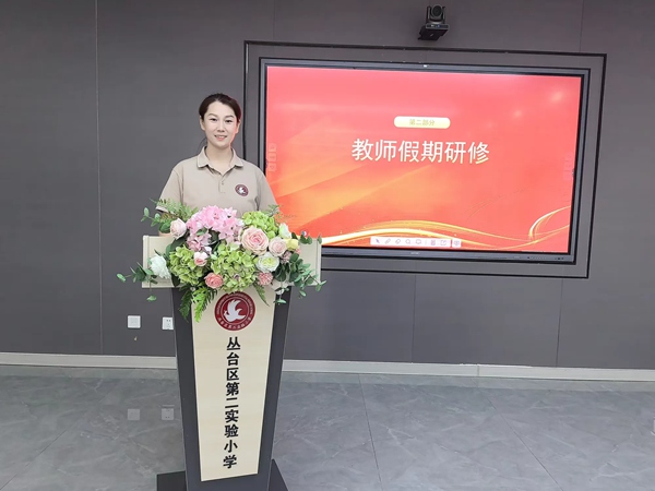 邯郸市丛台区第二实验小学2023-2024学年第二学期学校亮点工作汇报