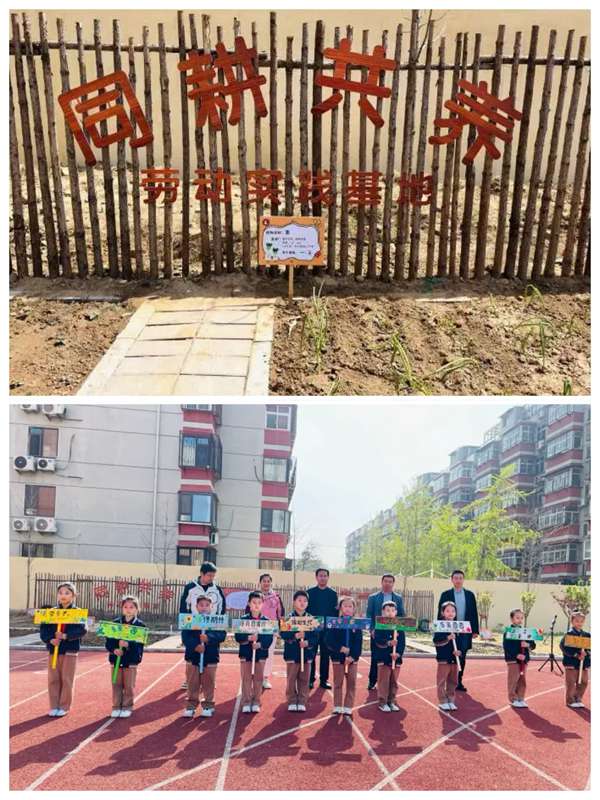 邯郸市丛台区第二实验小学2023-2024学年第二学期学校亮点工作汇报