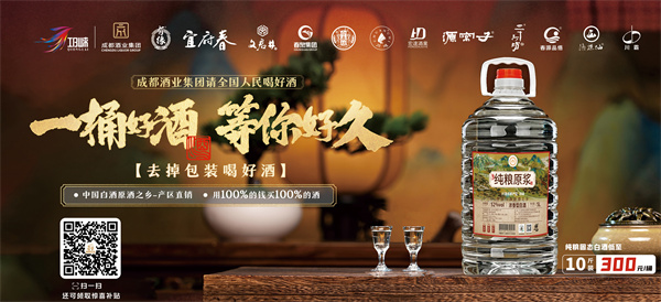 “我有邛酒，你有故事吗？”邛崃发出以文换酒飞花令
