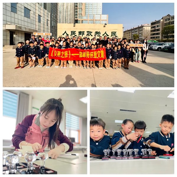 邯郸市丛台区第二实验小学2023-2024学年第二学期学校亮点工作汇报