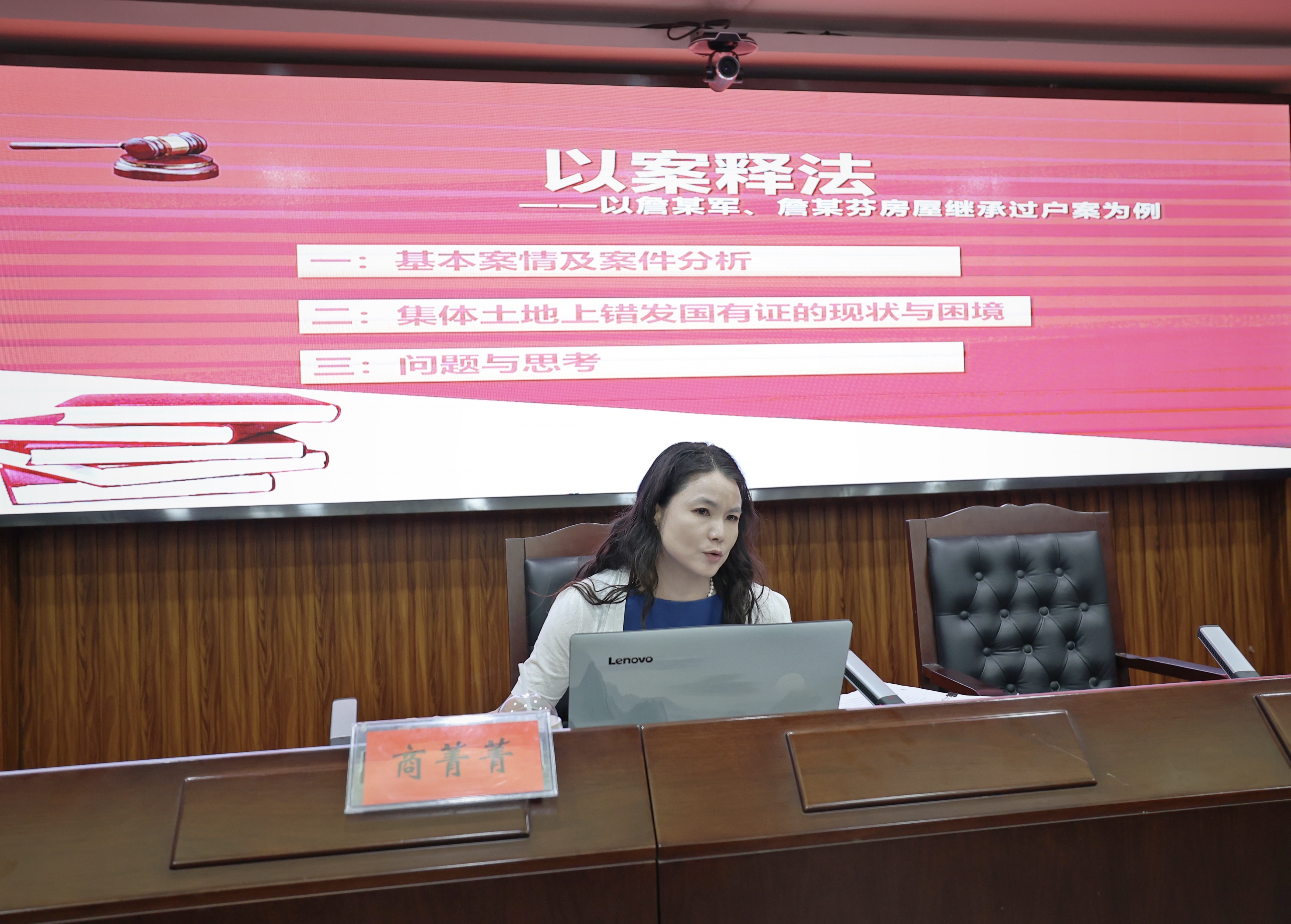常德市自然资源和规划局举办“督察执法月”专题讲座