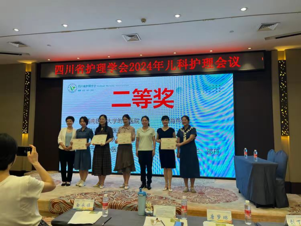 喜报！广元市中心医院斩获全省大赛二等奖