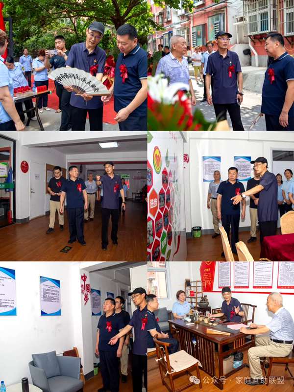 热烈祝贺邯郸市家调委揭牌仪式圆满成功
