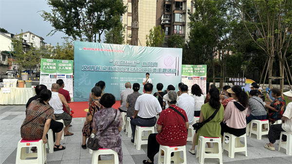 邛崃市开展“光盘行动”新风尚，文明餐桌新时尚主题宣传活动