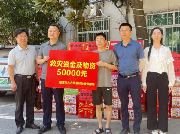 湘潭市人社局赴湘潭县调研乡村振兴工作
