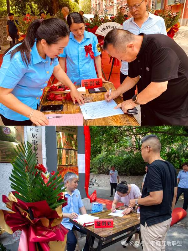热烈祝贺邯郸市家调委揭牌仪式圆满成功