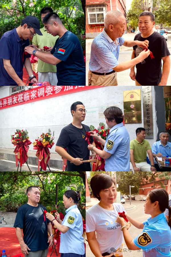 热烈祝贺邯郸市家调委揭牌仪式圆满成功