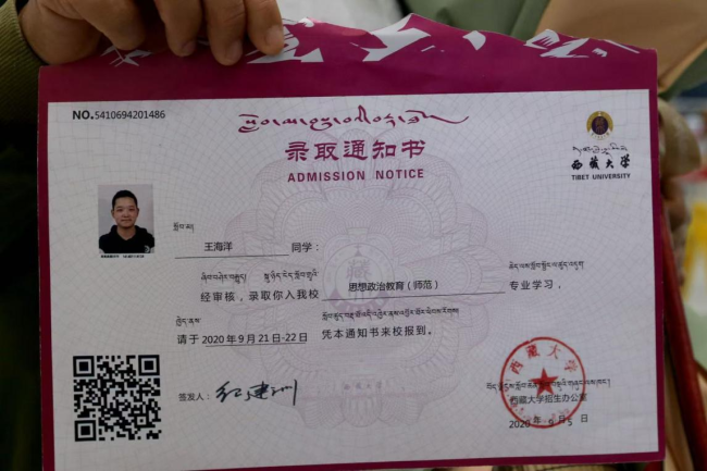 图片说明：4年前，王海洋收到的西藏大学寄来的录取通知书