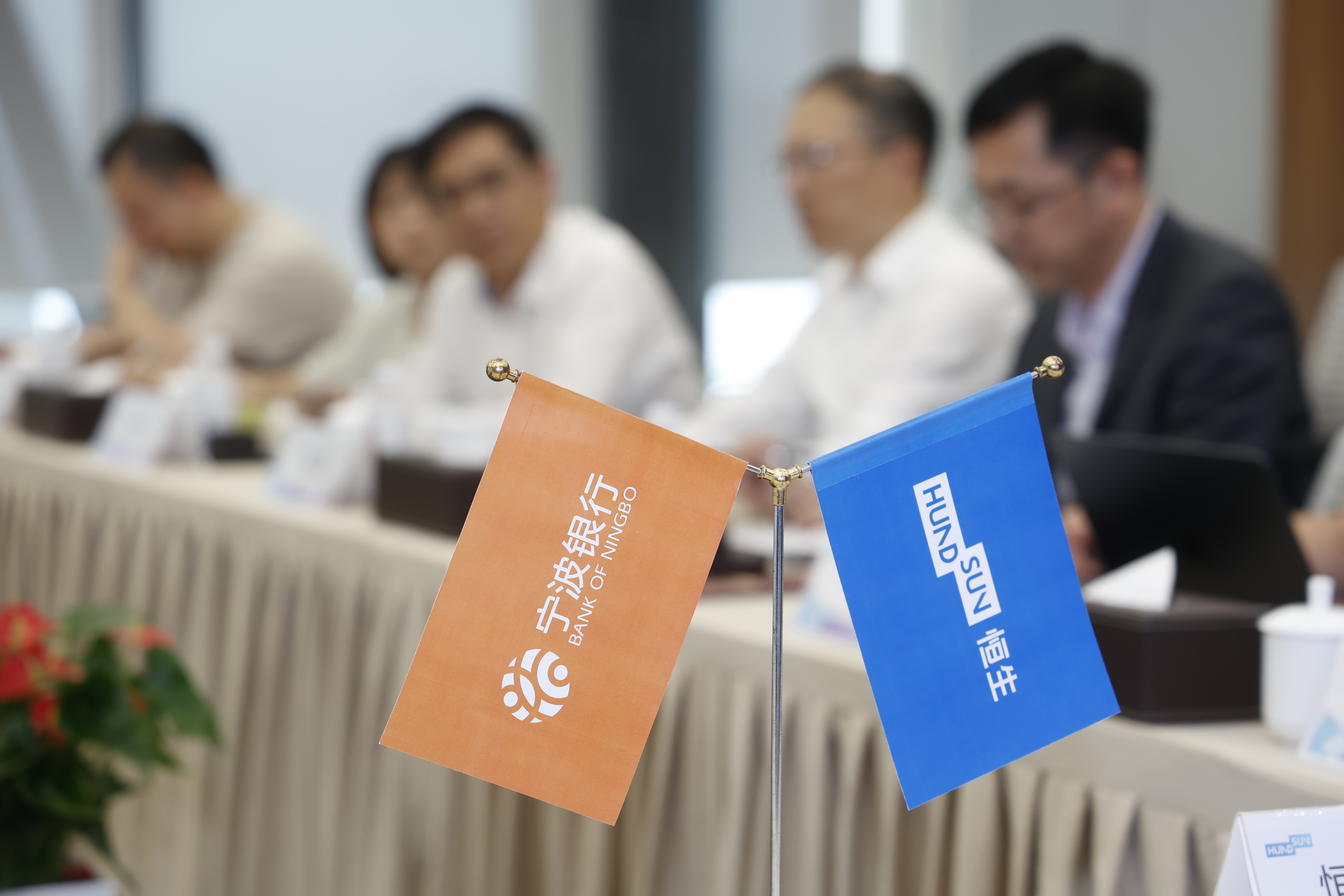 宁波银行与恒生电子签署战略合作宣传稿（终稿）