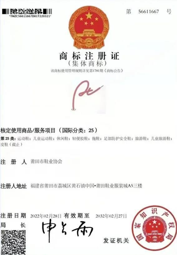 交个朋友一晚卖出数十万“山寨椰子”：莆田鞋扩张凶猛，专家认为外观侵权可能性大
