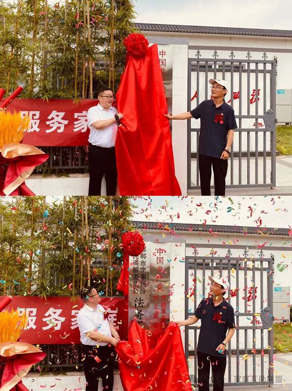 邯郸家事纠纷法务公益热线开通啦！0310–5602122