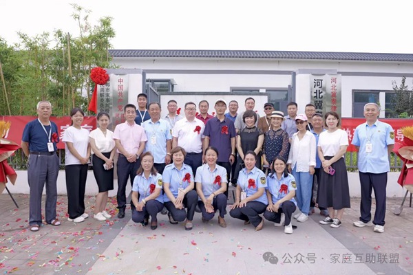 邯郸家事纠纷法务公益热线开通啦！0310–5602122