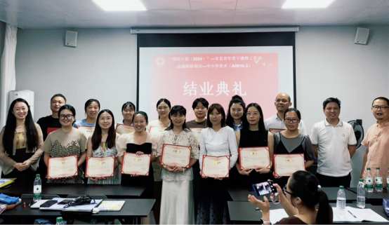 衡阳师范学院“国培计划（2024）”中小学美术高端研修班圆满收官