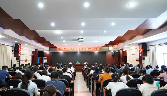 管好群众“看病钱” 湘潭市医保局这样扎紧医保基金“钱袋子”
