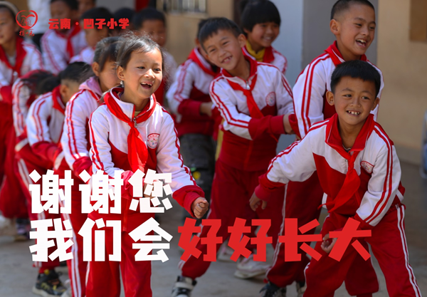 “捐一元”再掀全民公益热潮 深圳“爱心游园会”让快乐为公益注脚