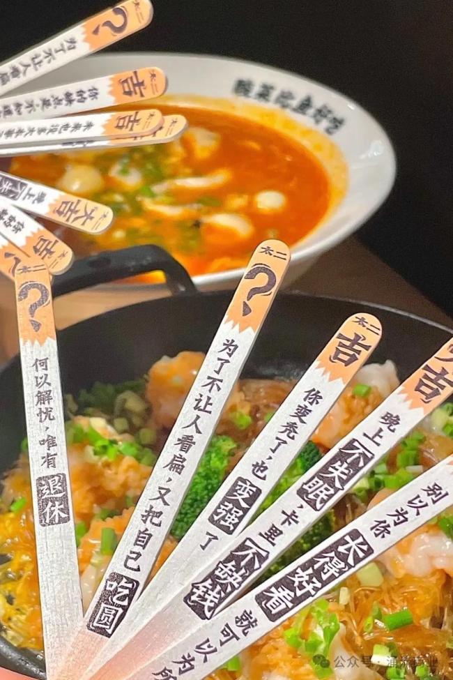 从傲娇到谦卑，太二酸菜鱼高管反思这半年