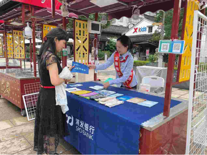 优化现金支付模式 实现现金服务“最后一公里” ——浦发银行宁波余姚支行开展2024年现金服务点活动