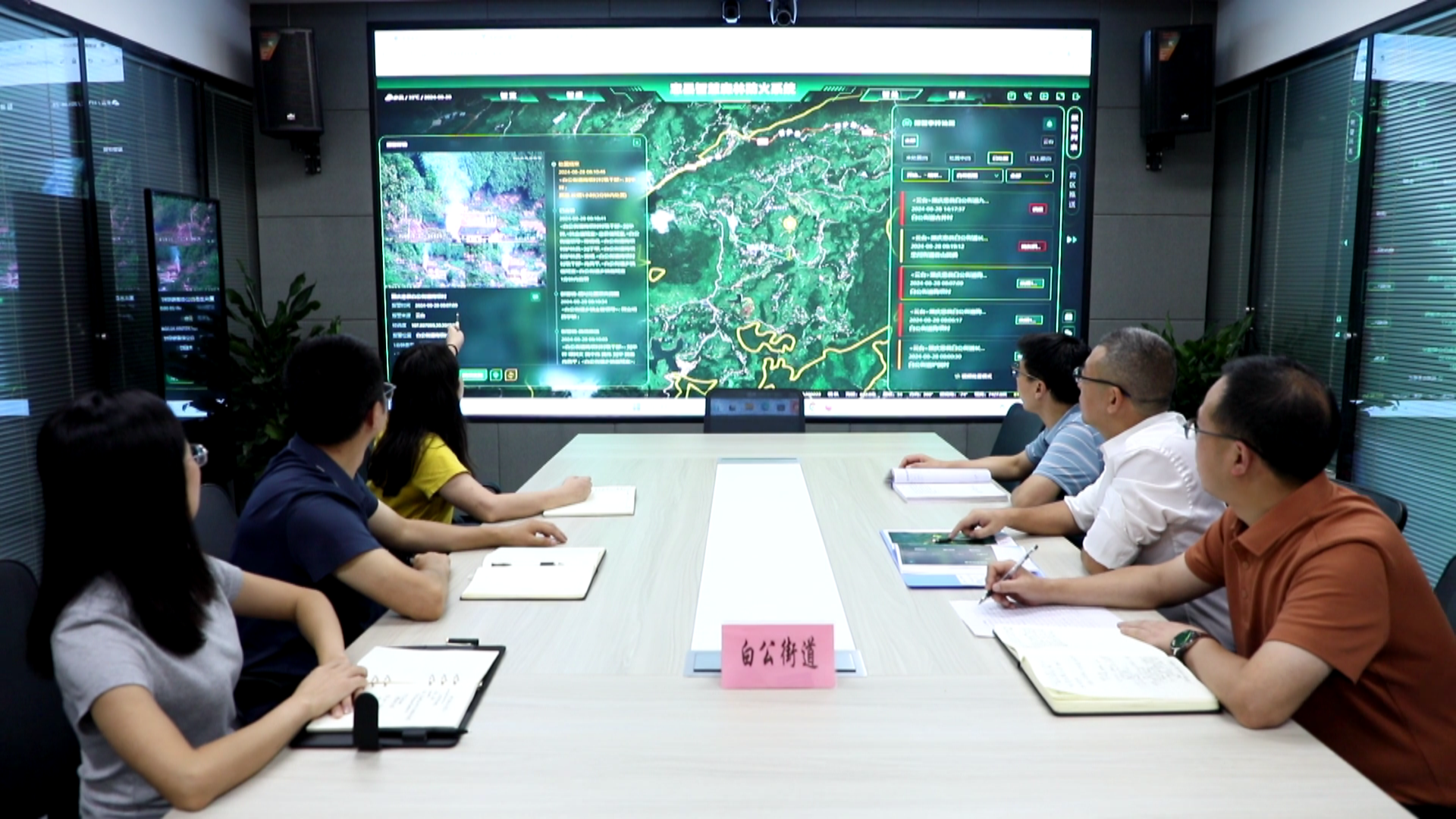 通过指挥森林防火系统实时监测林区情况。拍摄：吴建华.png