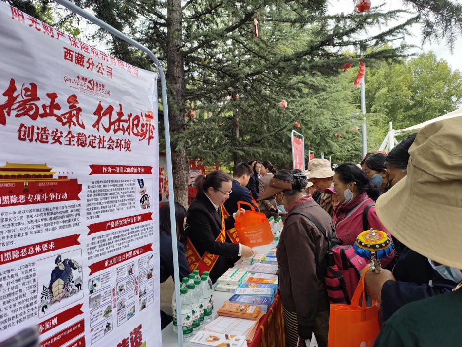 【阳光保险】阳光财险“2024年金融消费者权益保护教育宣传”月活动正式启动