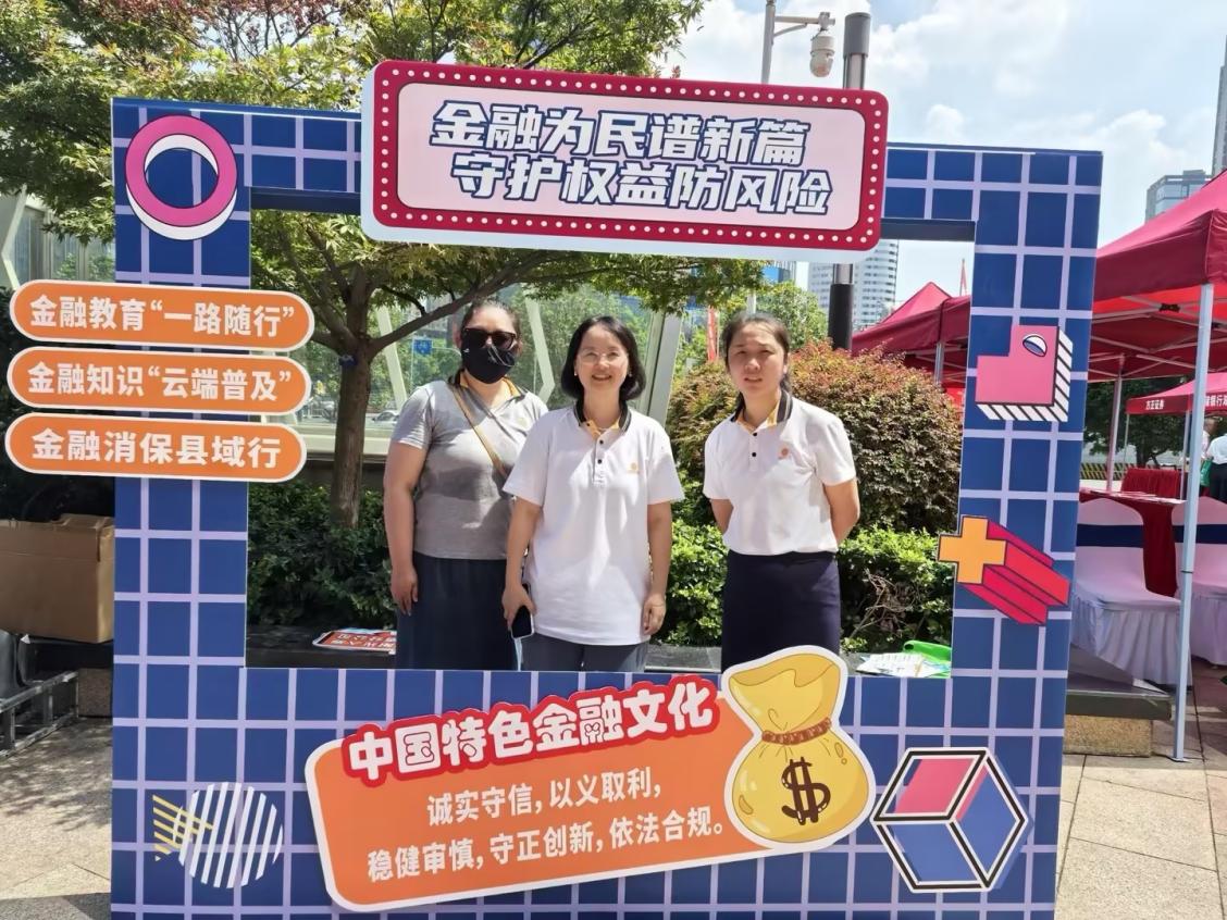 【阳光保险】阳光人寿2024年“金融教育宣传月”活动全面启动