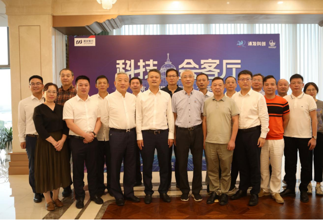 浦发银行宁波分行举办“科技会客厅——浦发银行科技金融助力电工电气行业转型升级”活动