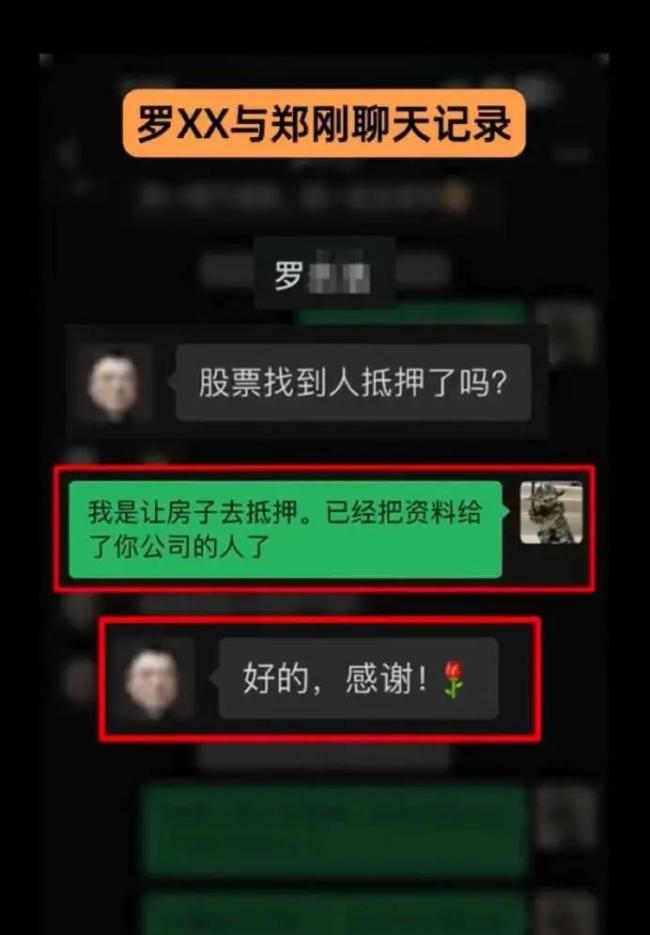 热搜！罗永浩回应“10亿融资被1年花完”…称管不了交个朋友卖“智商税”产品