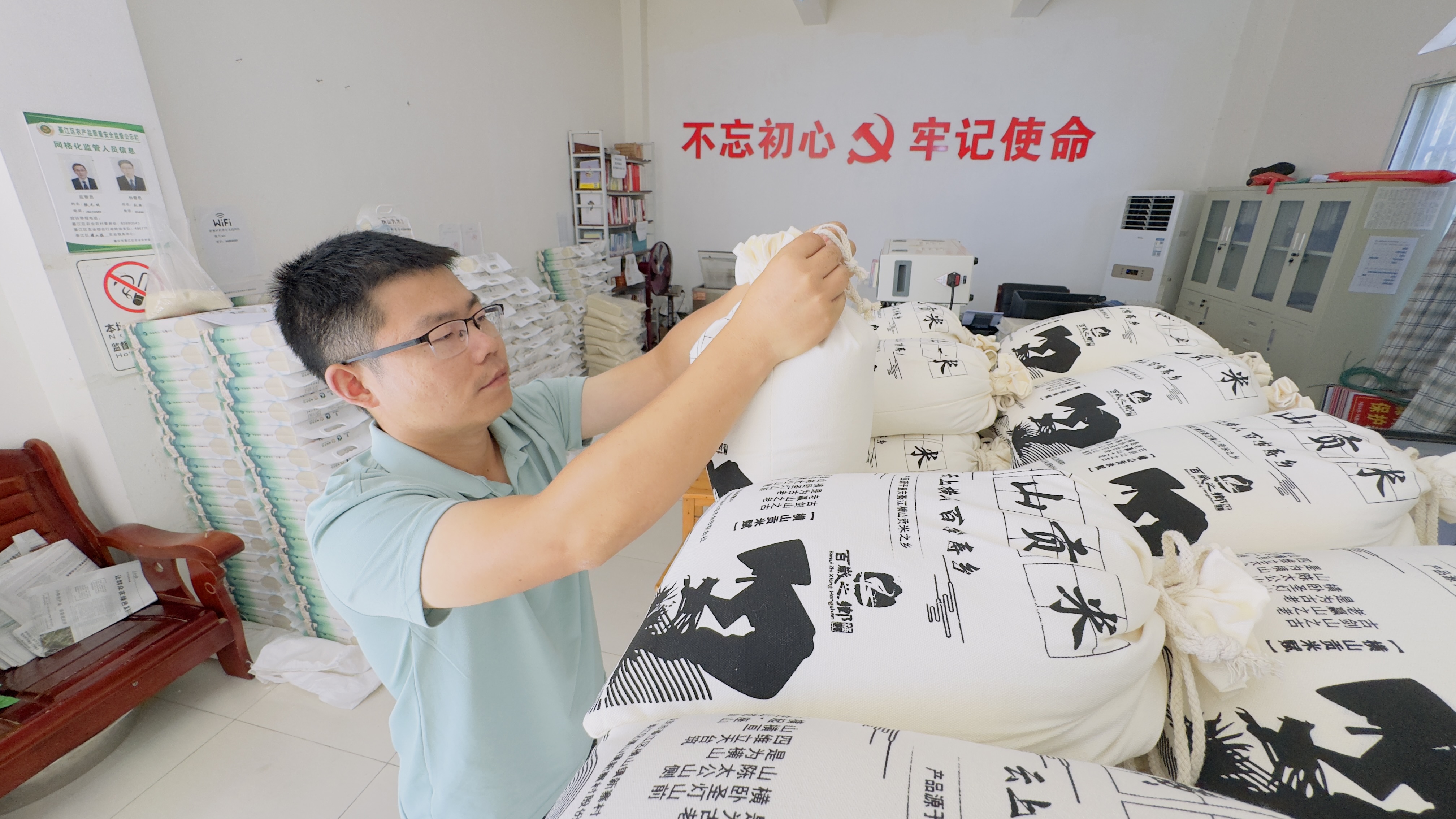 微信图片_20240909194220.jpg