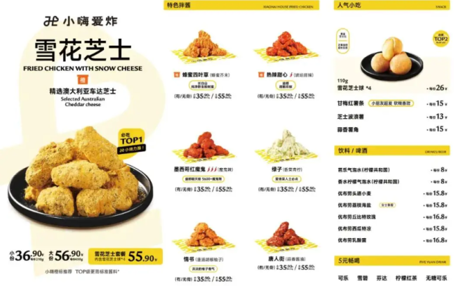 炸鸡企业一年新增14000家，连海底捞都来卷了