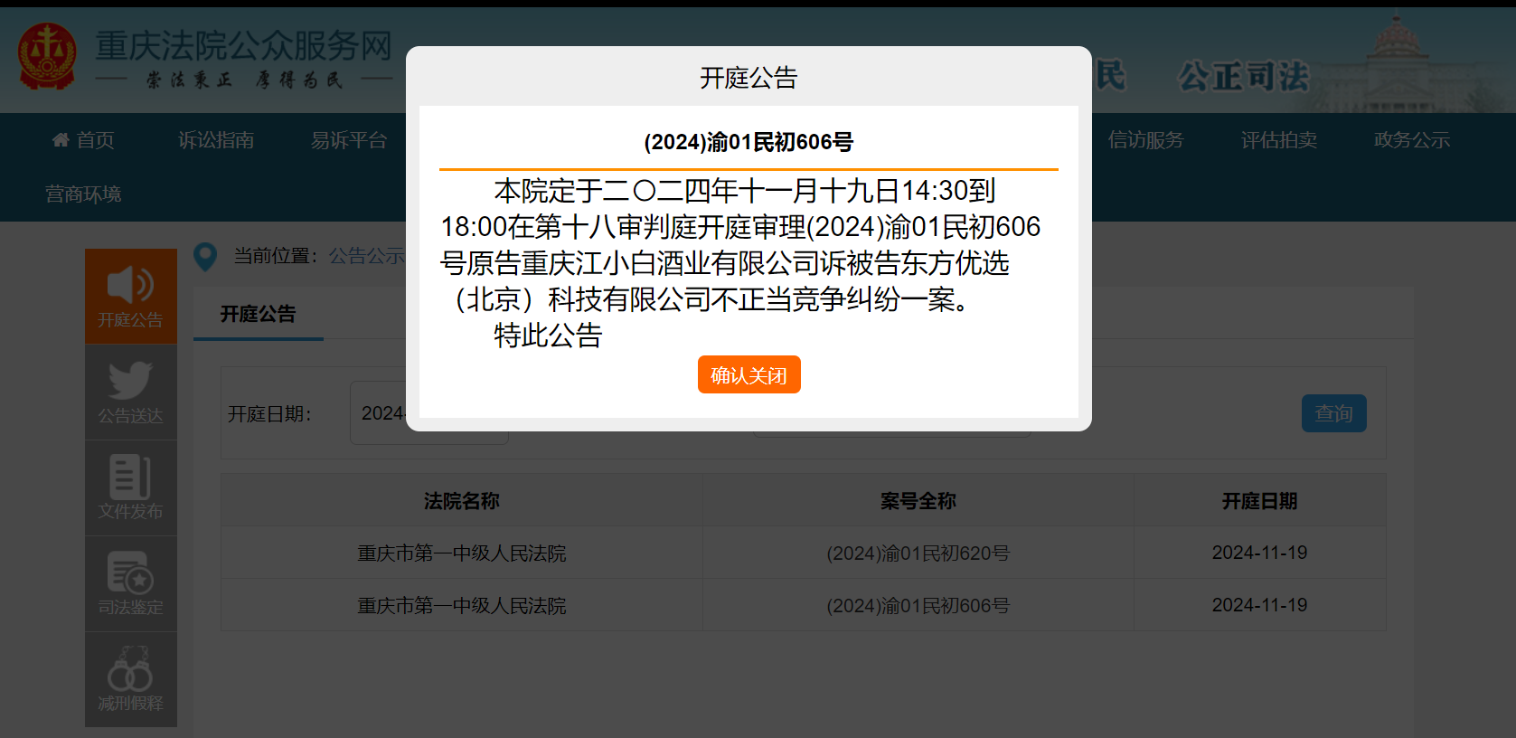 AIgaojian