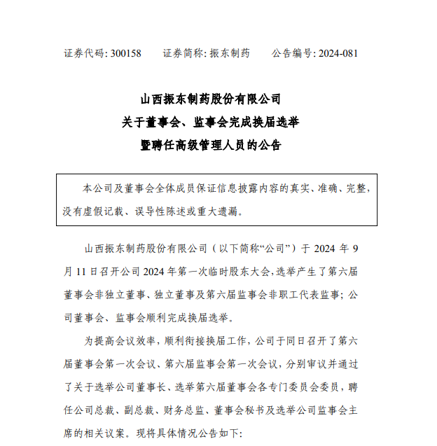 AIgaojian