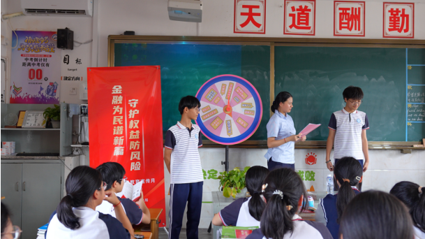 金融知识进校园  传承红色革命文化 ——浦发银行宁波余姚支行开展2024年金融教育宣传月进校园活动