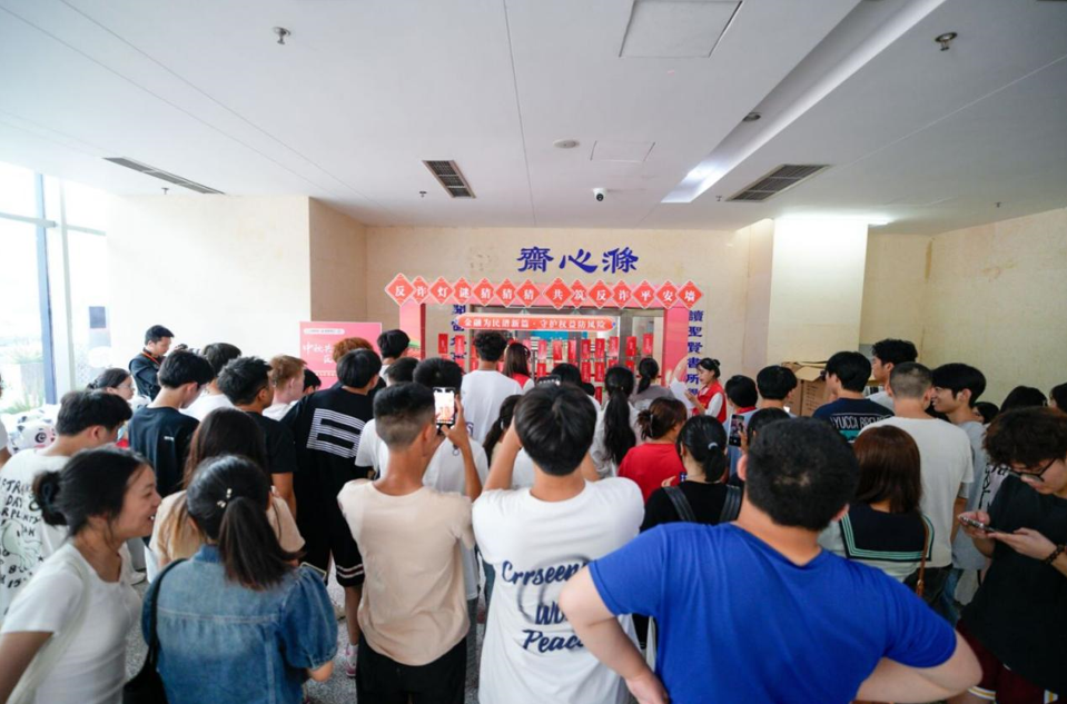 迎中秋猜灯谜！成都银行为大学生送来“反诈大礼包”