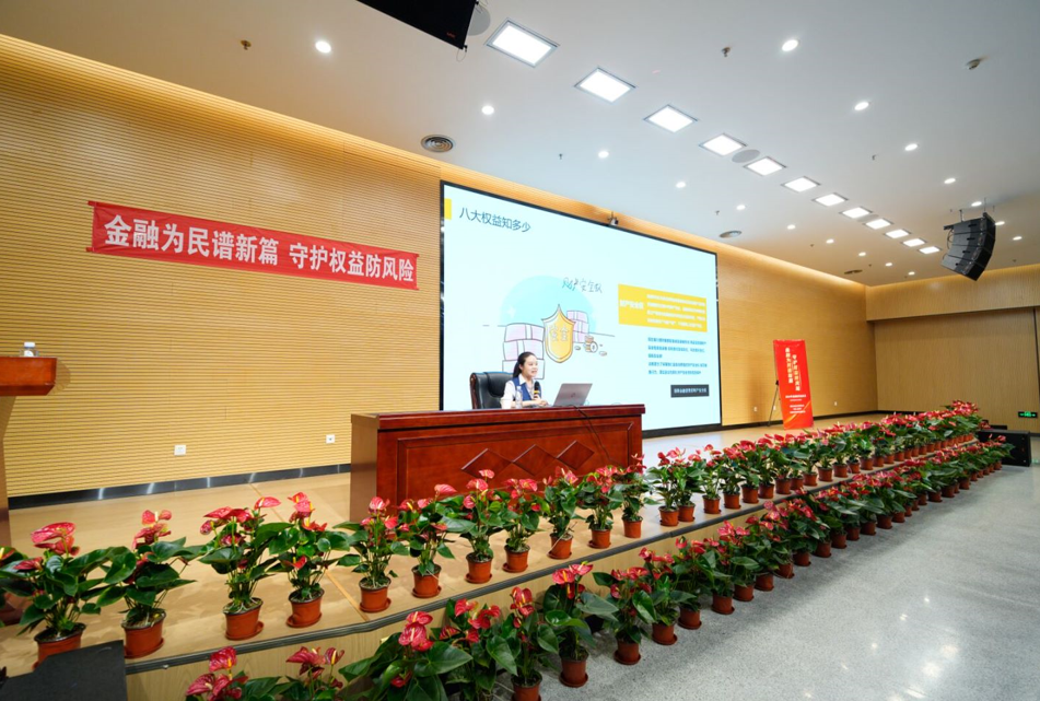 迎中秋猜灯谜！成都银行为大学生送来“反诈大礼包”