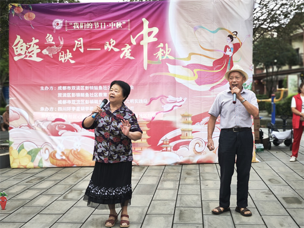 自主·创意·温情！双流鲢鱼社区25名志愿者点亮中秋游园会
