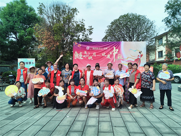 自主·创意·温情！双流鲢鱼社区25名志愿者点亮中秋游园会