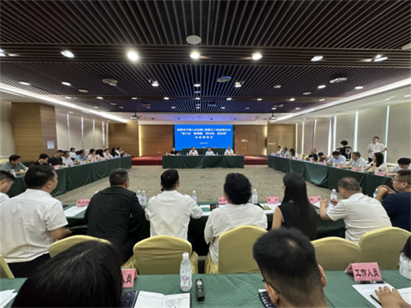 护企安商、保驾护航——成都市工商联和成都中院召开企业座谈会 建立健全涉企沟通联系机制