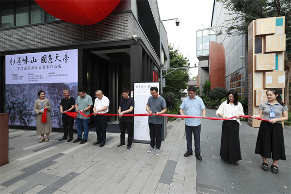 邛崃：“水墨崃山  国色天台”美术作品展今日开幕