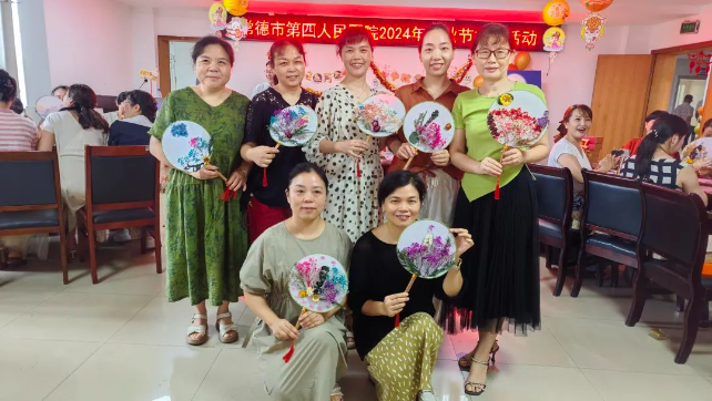 常德市第四人民医院开展“花好月圆 浓情中秋”主题活动