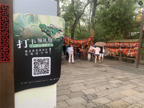 创新数字文旅 黄龙溪古镇景区“龙行龘龘 福运连连”活动引领文化推广新风潮