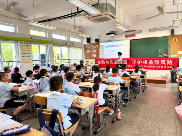 金融知识进校园，反诈灯笼庆中秋 ——浦发银行宁波江北支行开展2024年金融教育宣传月进校园活动
