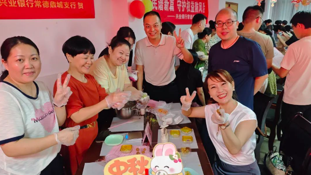 常德市第四人民医院开展“花好月圆 浓情中秋”主题活动