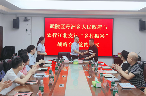 农行常德江北支行走进丹洲乡开展消保宣传“进乡村”活动