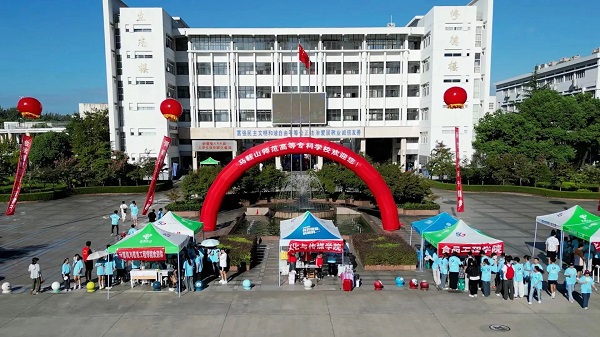 马鞍山幼儿师范项目喜迎2024级小萌新