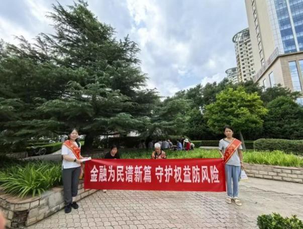 【阳光保险】2024年金融教育宣传月活动火热开展中！阳光保险用心守护“银发一族”