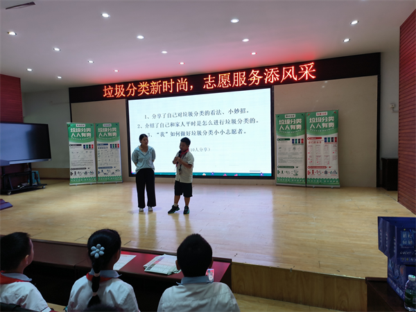 邛崃市开展“垃圾分类新时尚，志愿服务添风采” 主题宣传活动