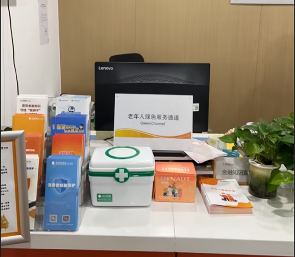 【阳光保险】助力“老有所护”，阳光财险写好“养老金融”大文章